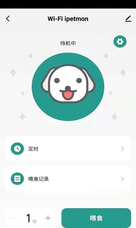 iPetmon手机版下载图1