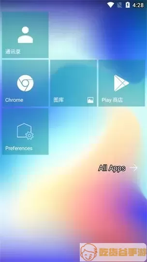 车载Launcher 第三方图标