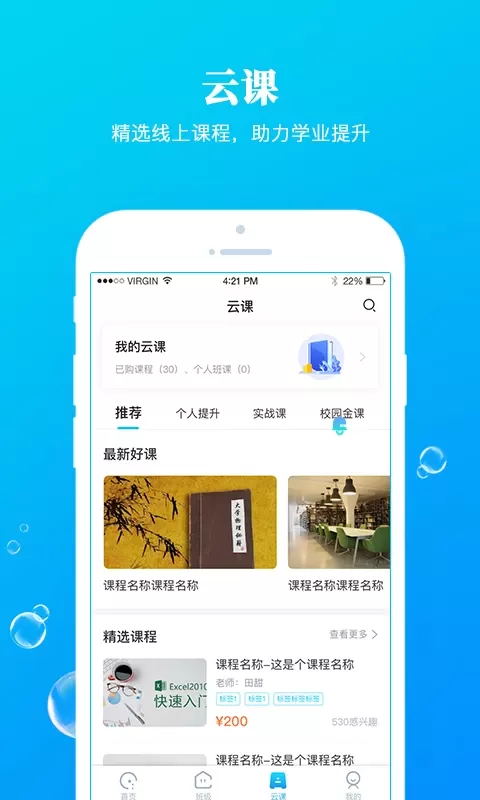 九斗下载官方正版图1