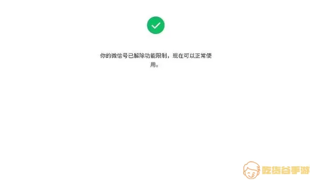 辰轩学府无法登录的原因