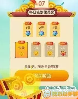 成语点金一天能赚多少钱