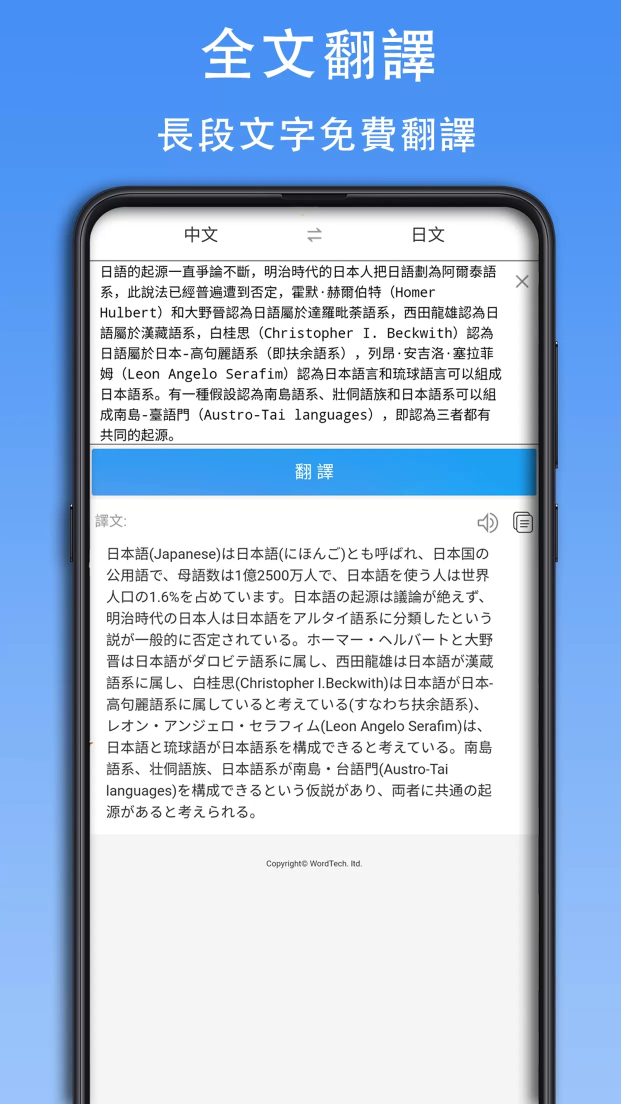 查查日语词典官网版旧版本图2