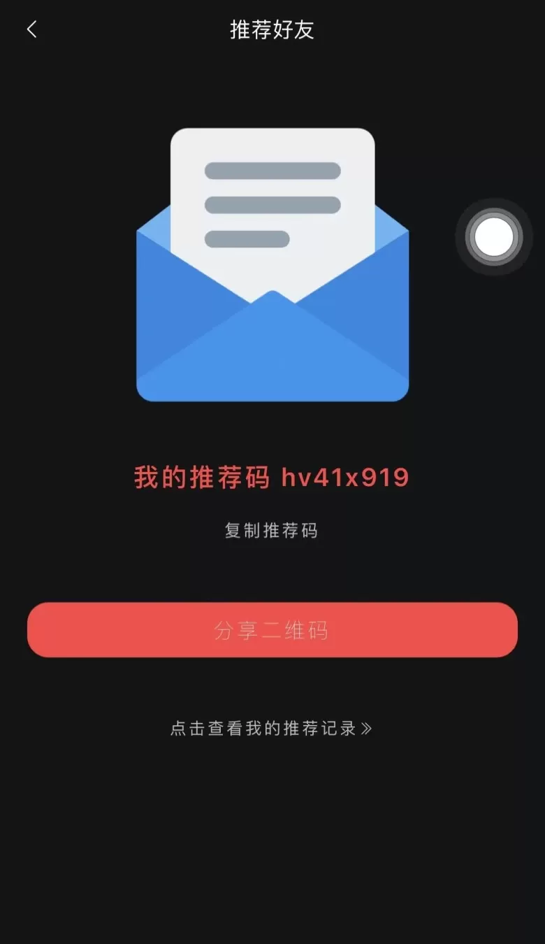 只视车商户端下载手机版图3