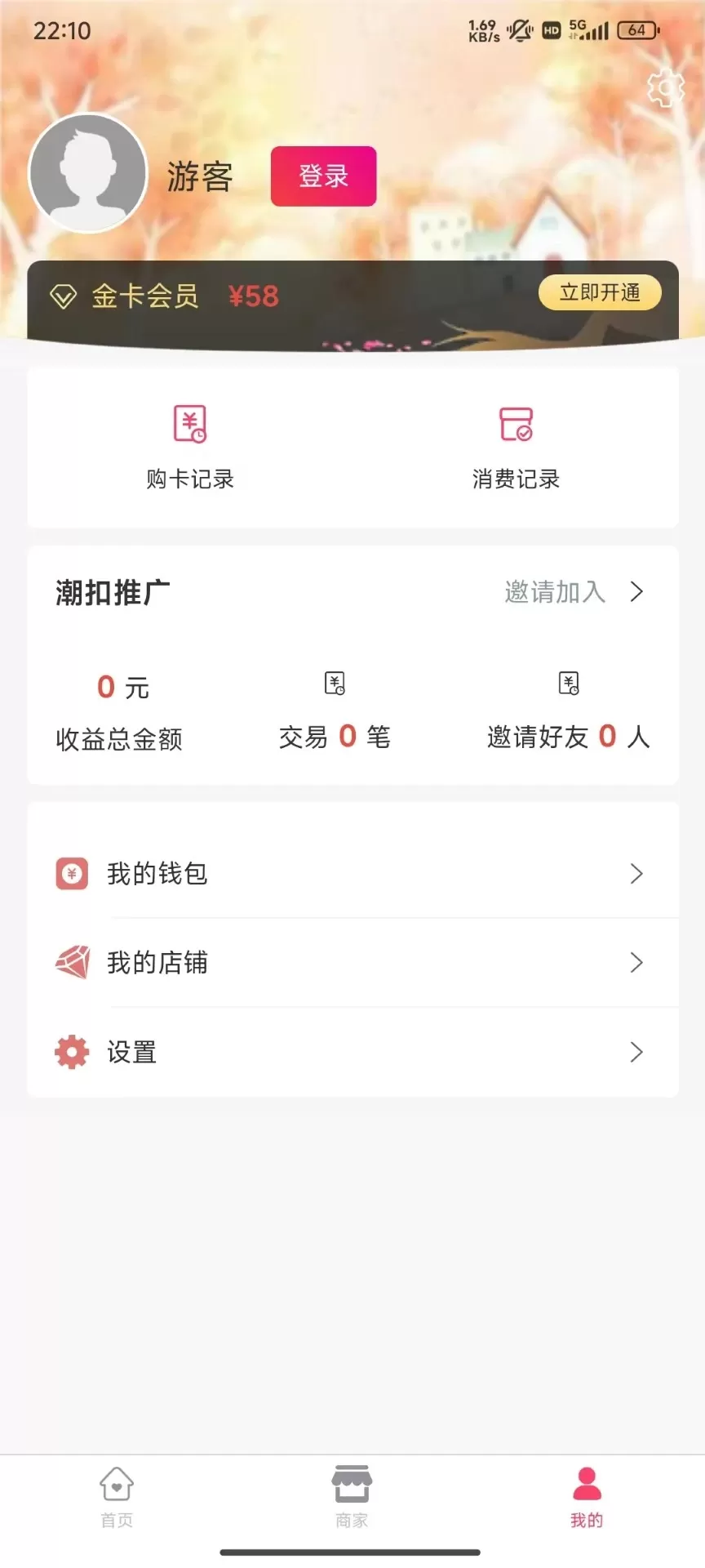 潮扣联盟最新版图4