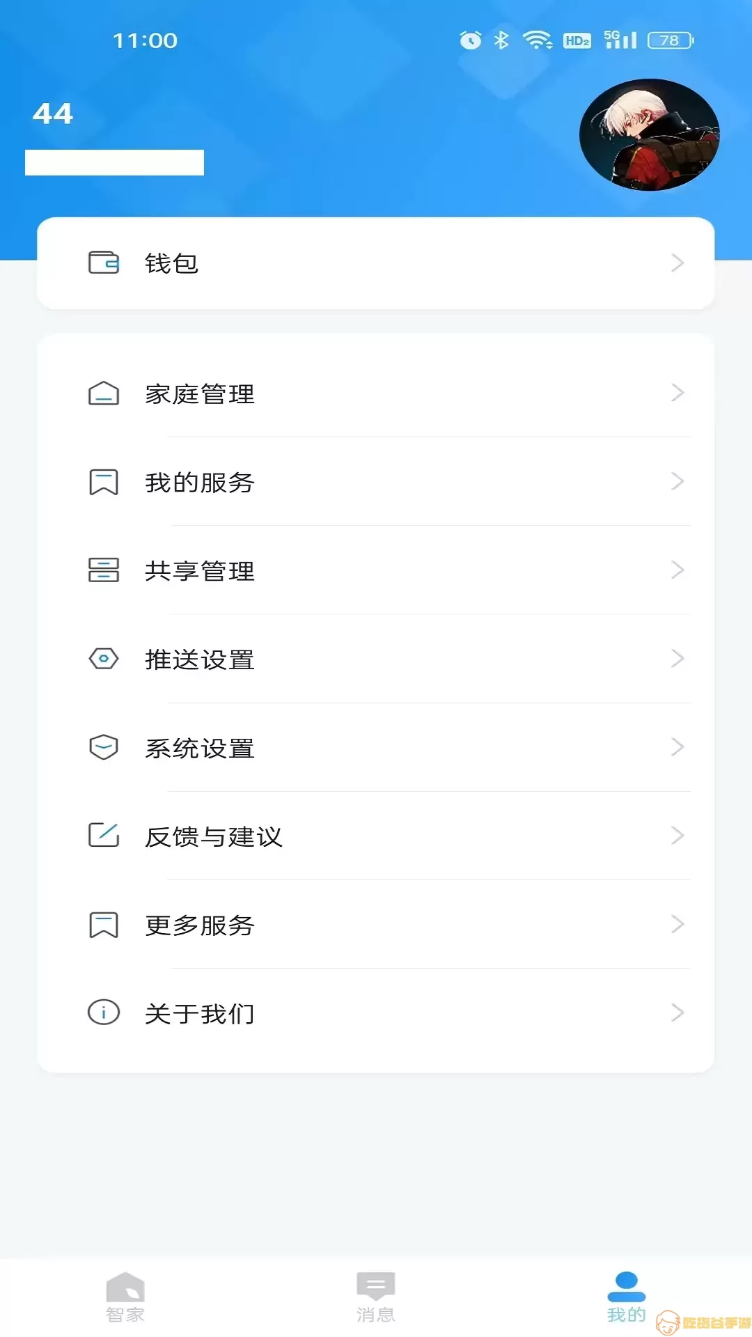 芭比Q下载app