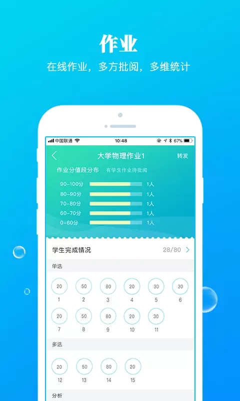 九斗下载官方正版图3