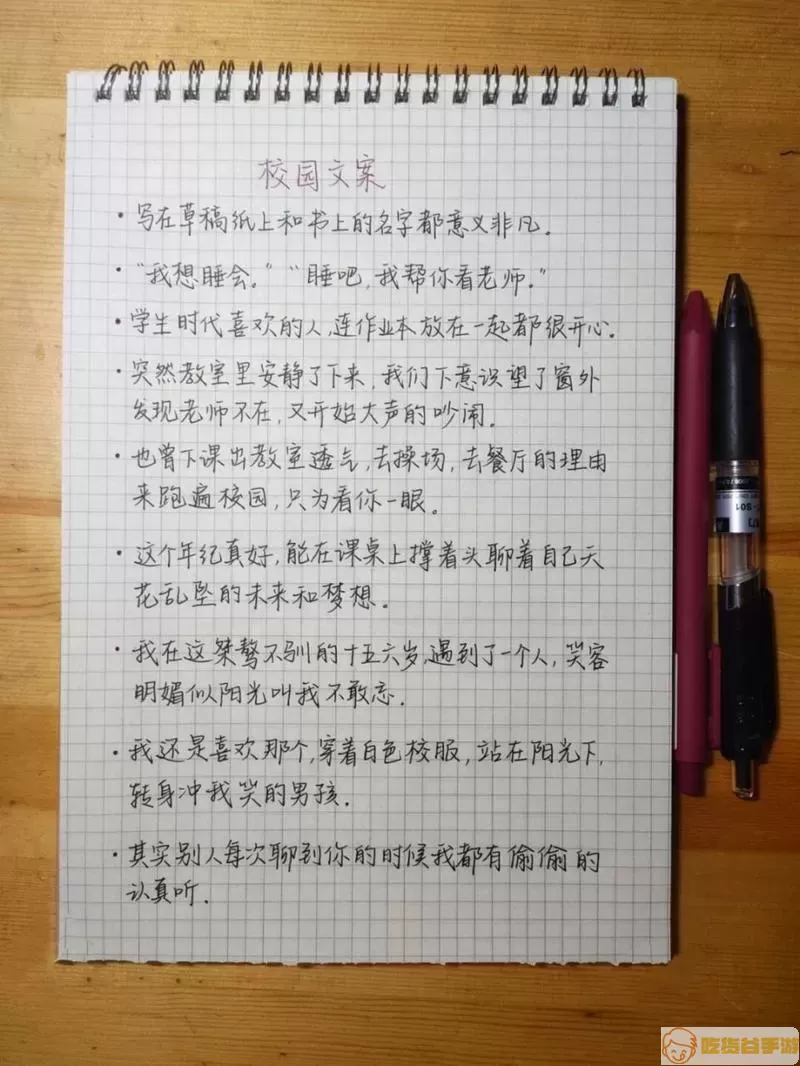 草稿纸忘记写名字怎么办