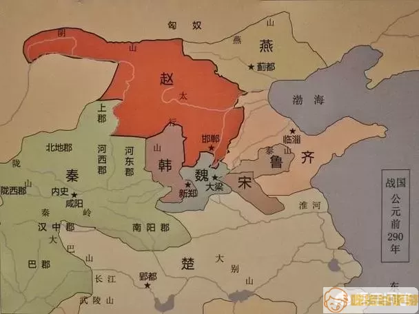 七雄Q传地图