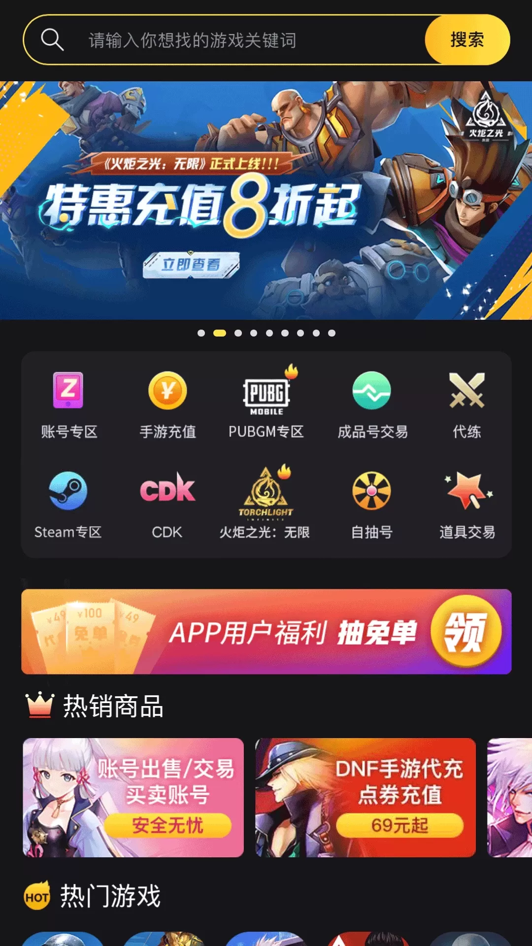 Bigplayers下载免费图1