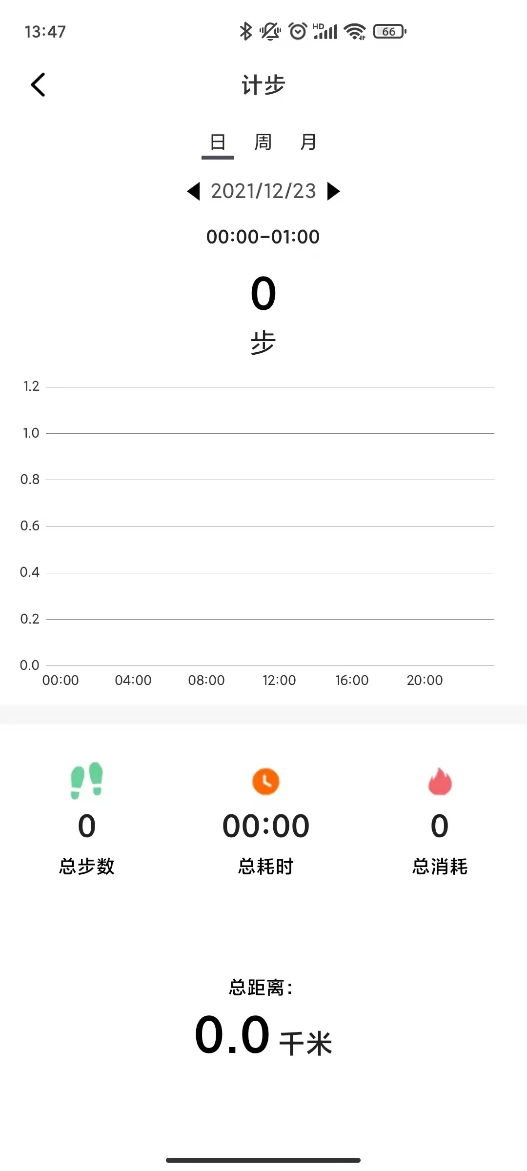 XRunning正版下载图3