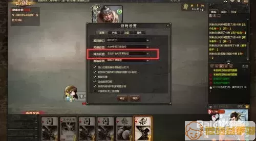 三国杀OL互通版如何查看充值记录