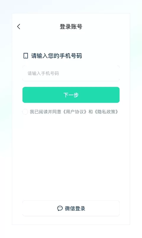 克哪点出行下载手机版图0