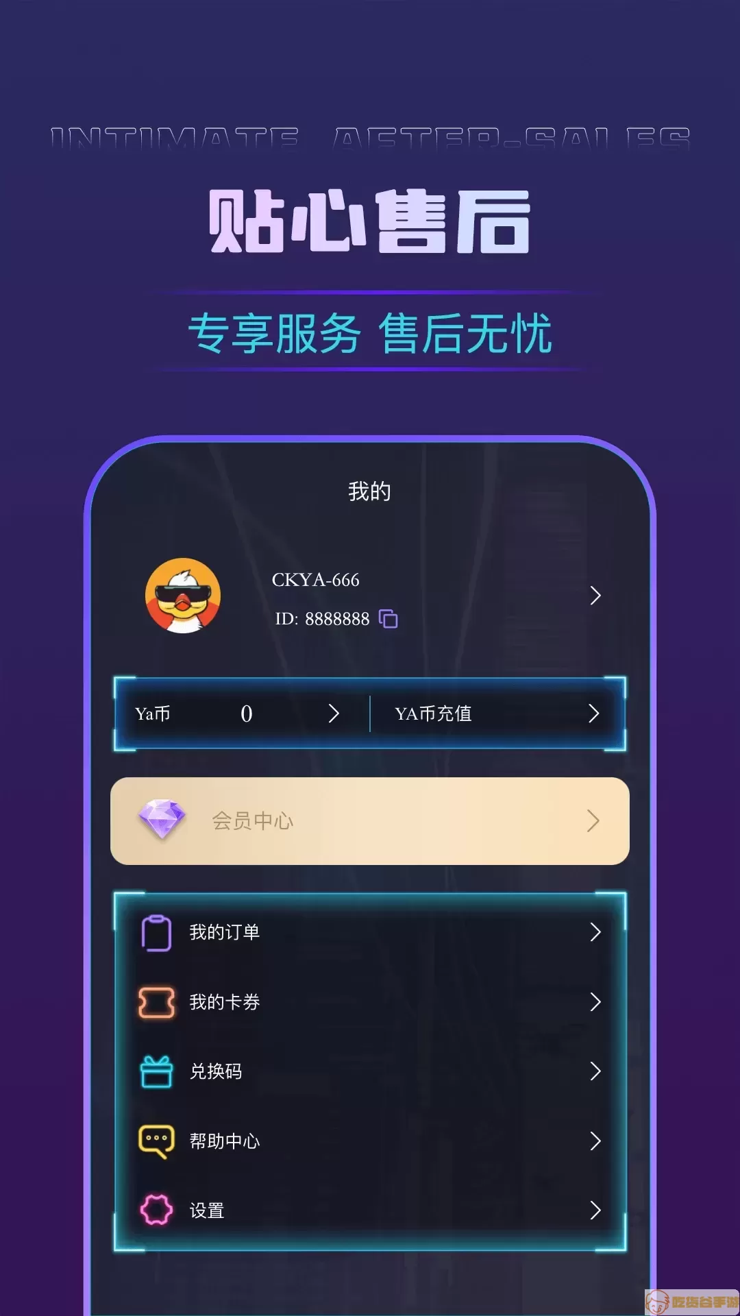 潮酷鸭app最新版