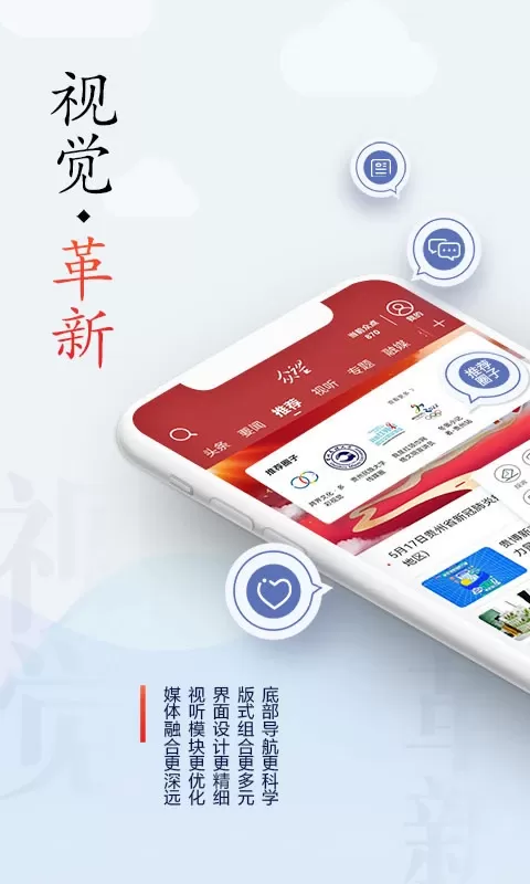 众望2024最新版图1