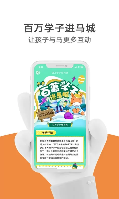 懂马帝app安卓版图2