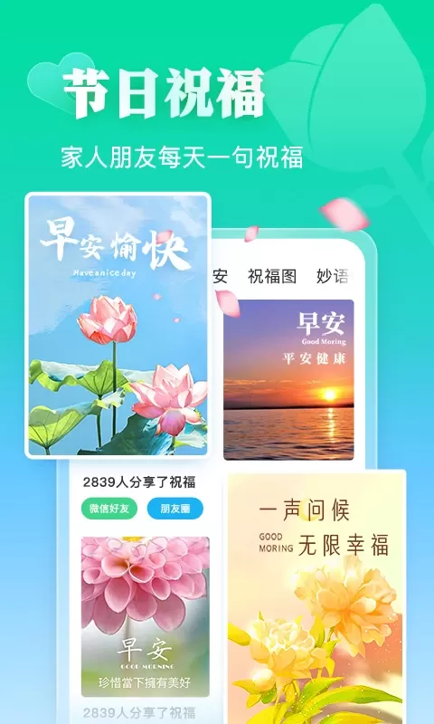 相册大师最新版本图4