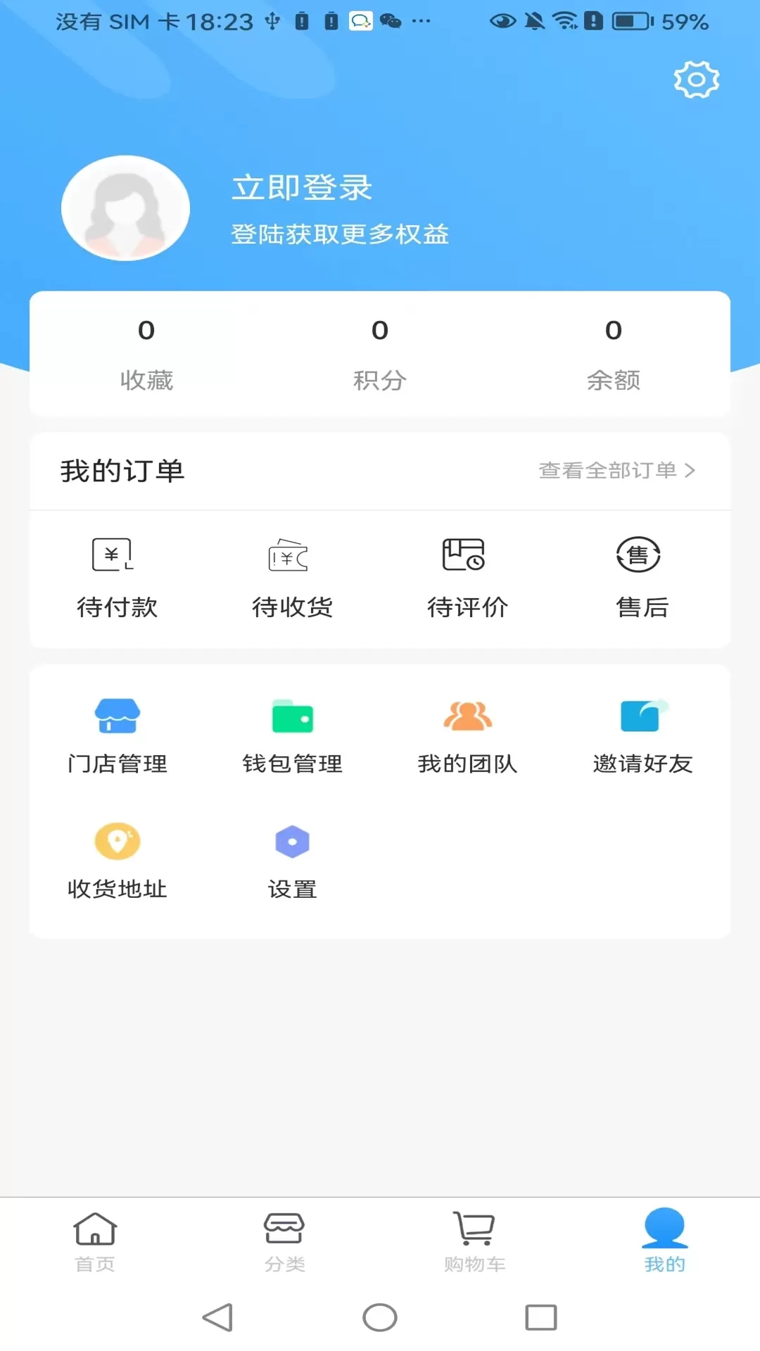 汇宜通2024最新版图0