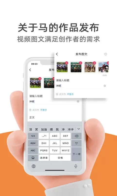 懂马帝app安卓版图1