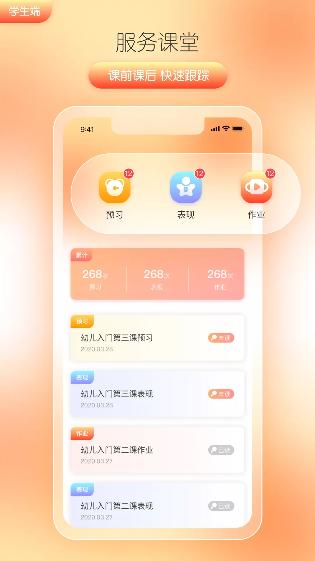 筒筒下载安装免费图1