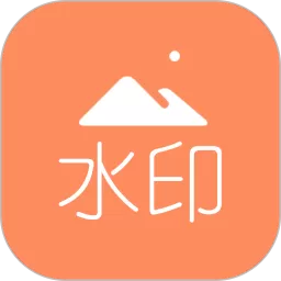 去水印吧app最新版