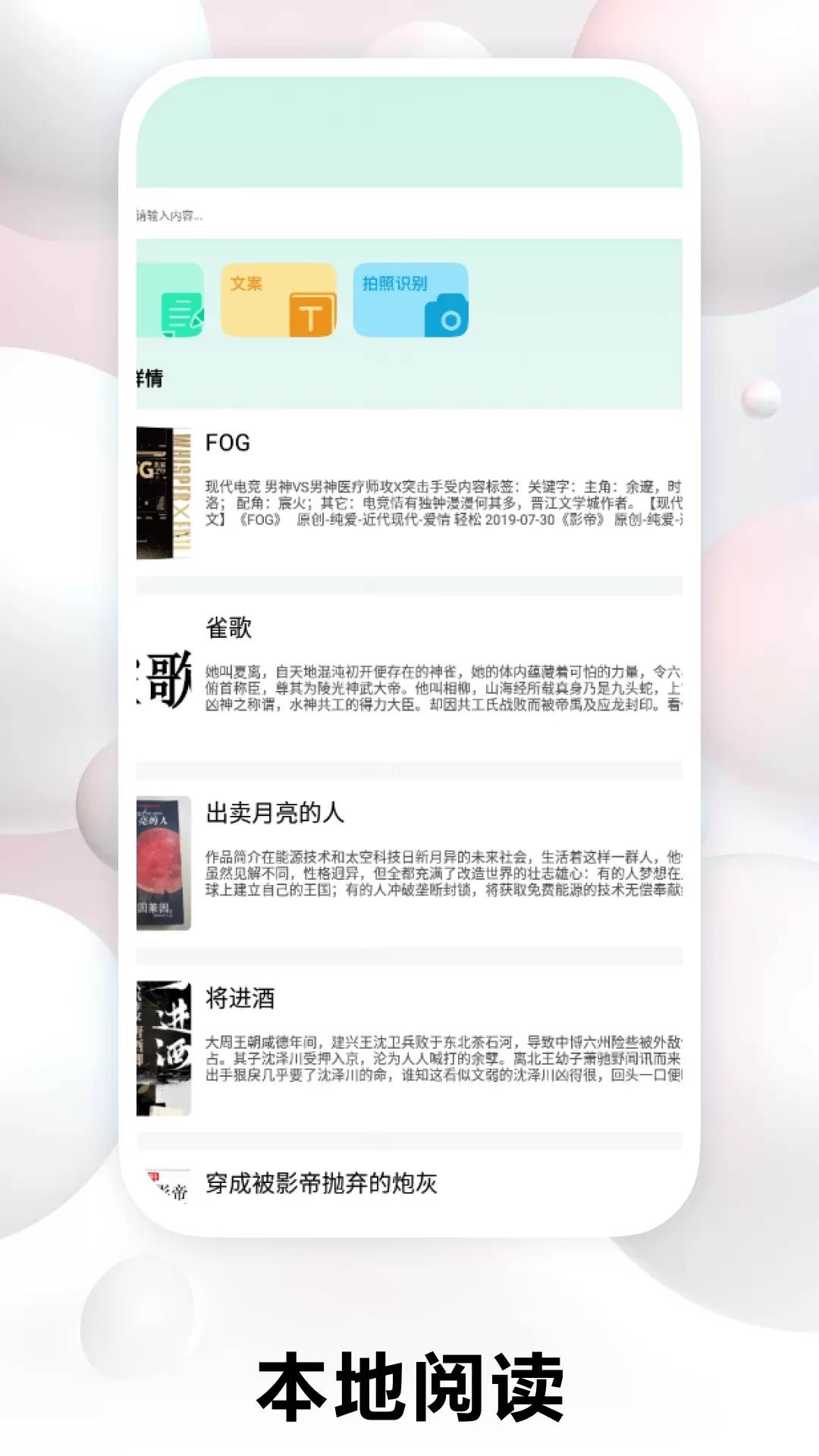 卡拉拉的生活官网版app图1