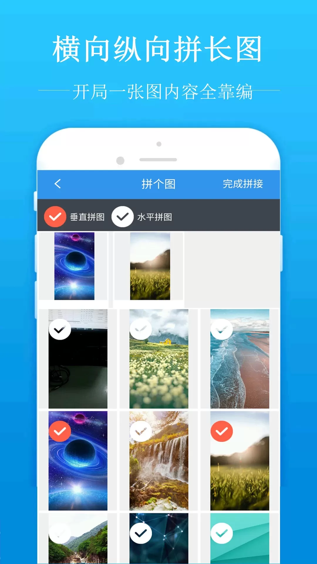 去水印吧app最新版图3