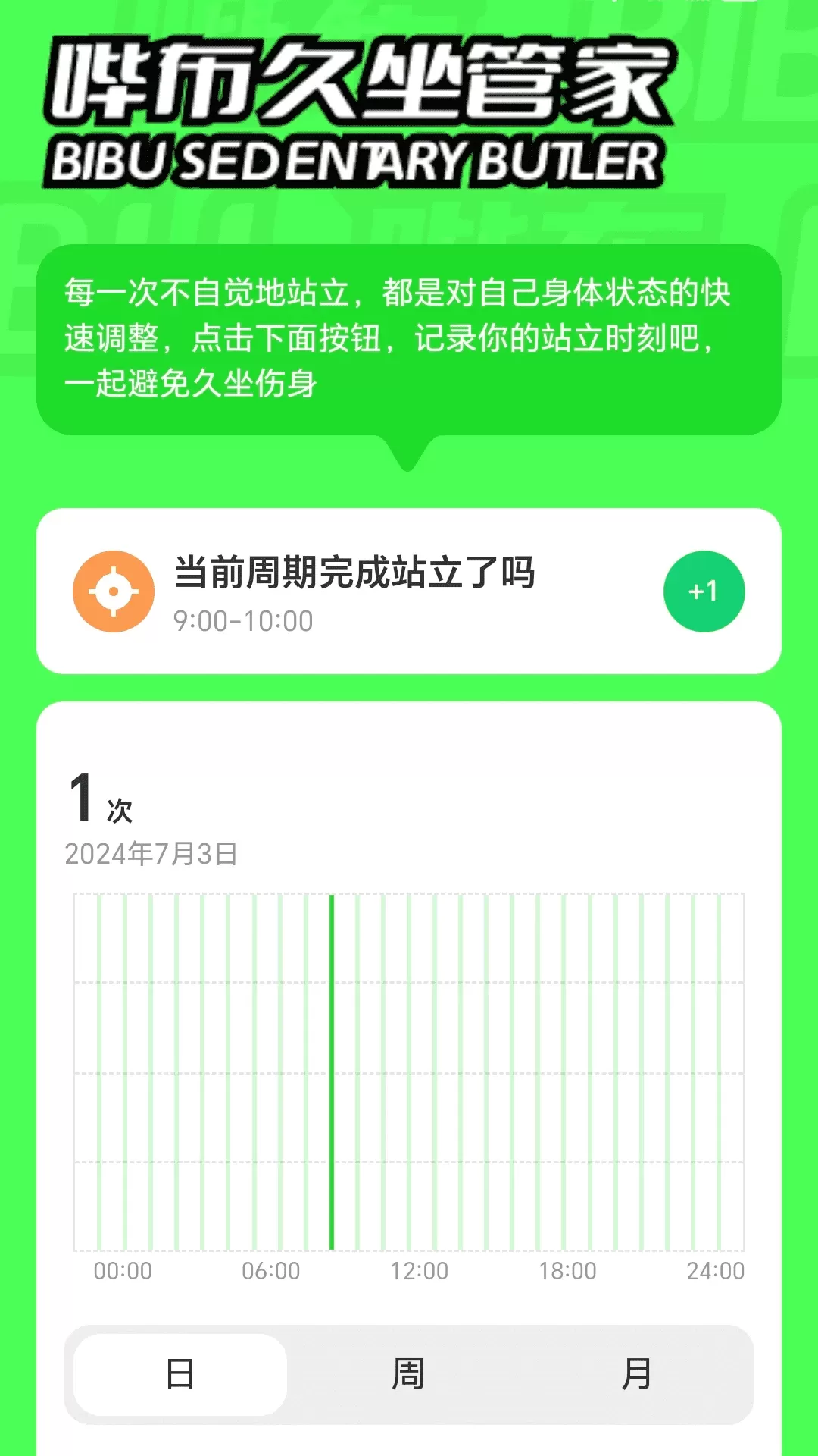 哔布壁纸下载正版图2