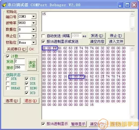 串口调试助手ascii字符发送到打标机上