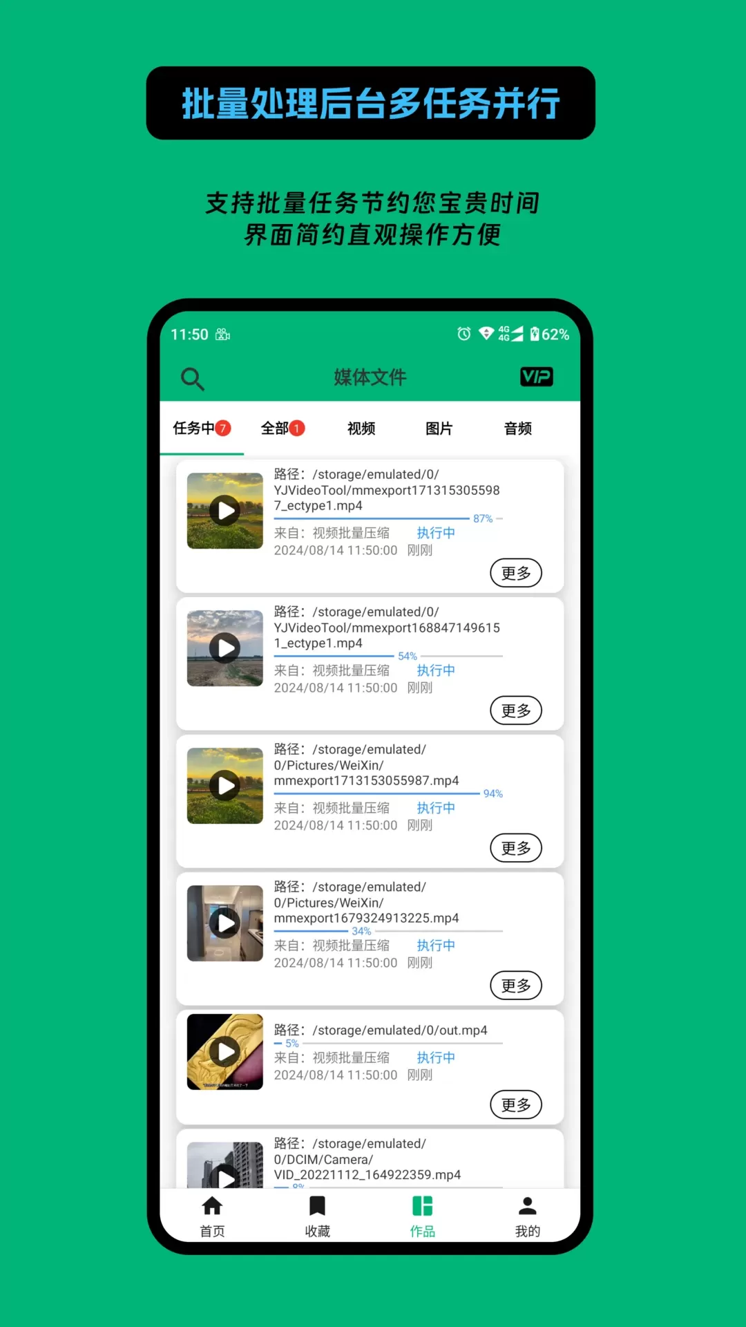 影匠工具箱下载最新版图1