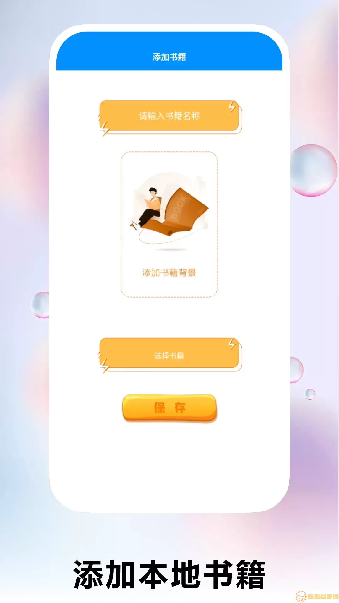 卡拉拉的生活官网版app