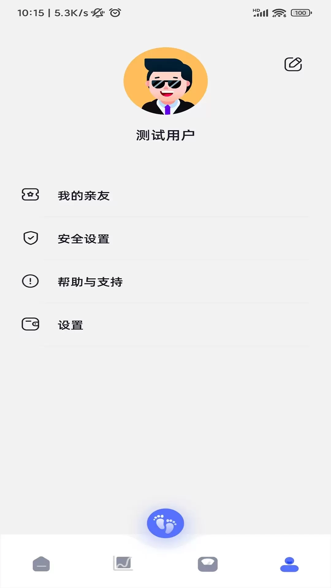 轻颖安卓版最新版图3