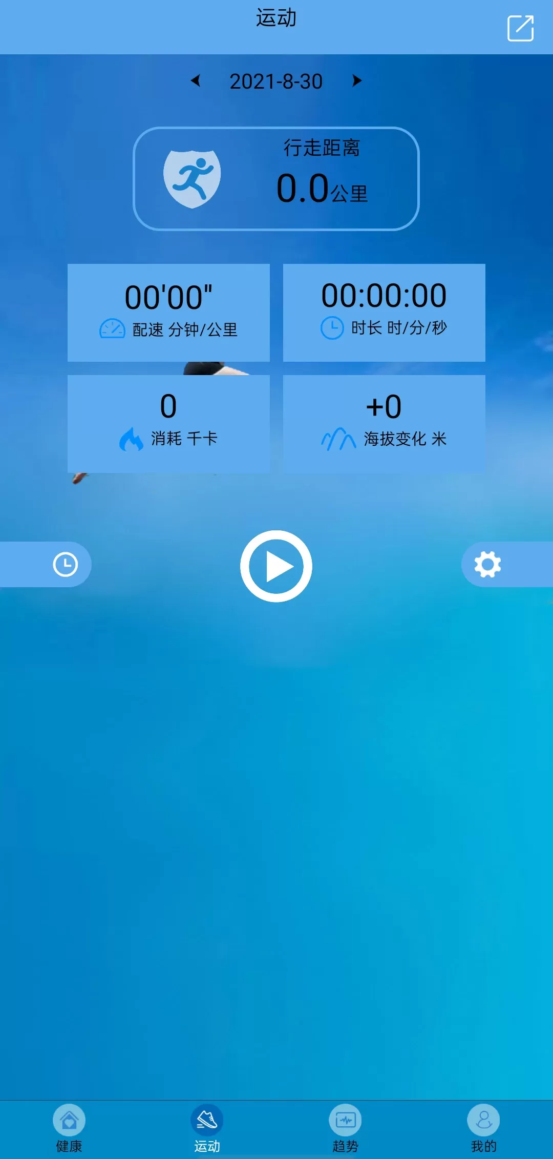 Fit-here官网版旧版本图2