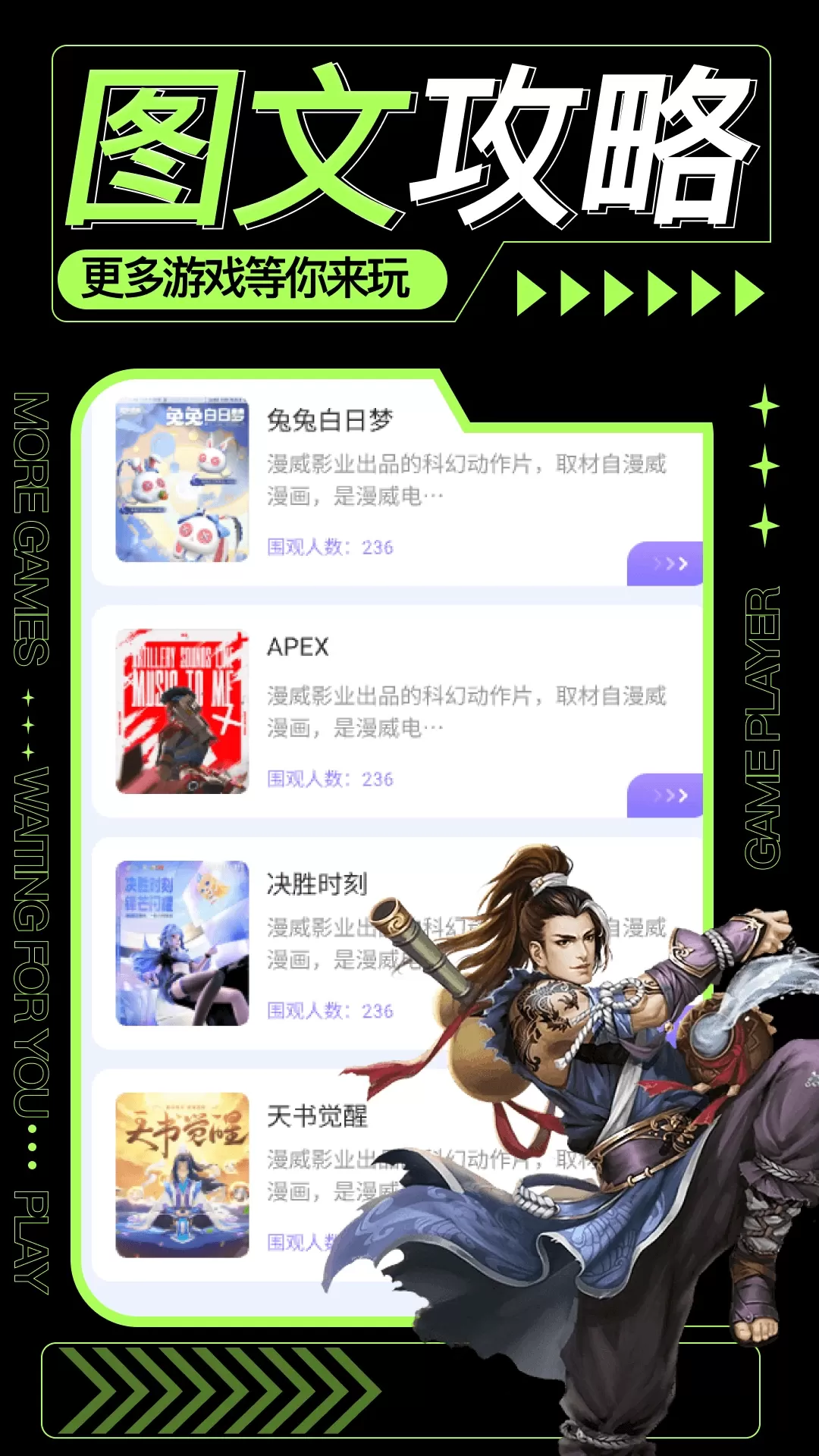 Qooap下载新版图2