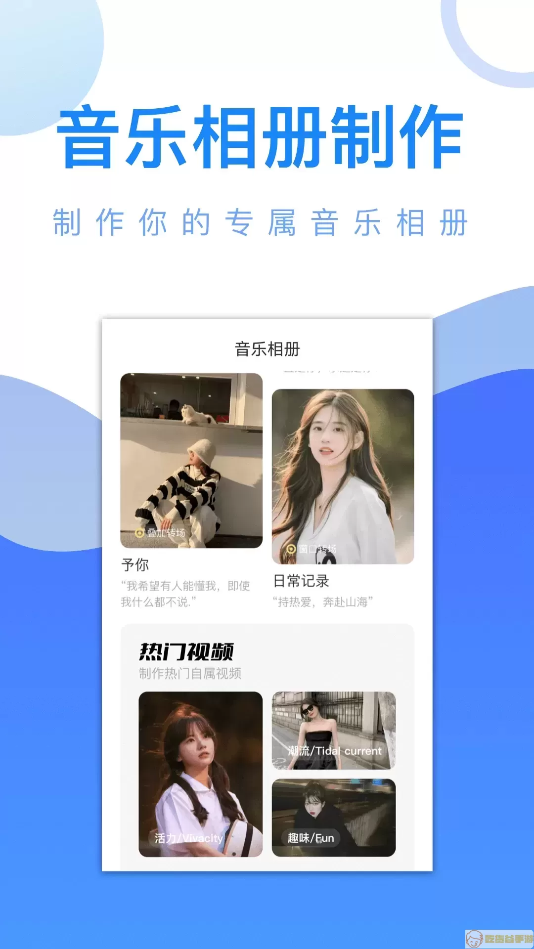 爱追剧官网版app