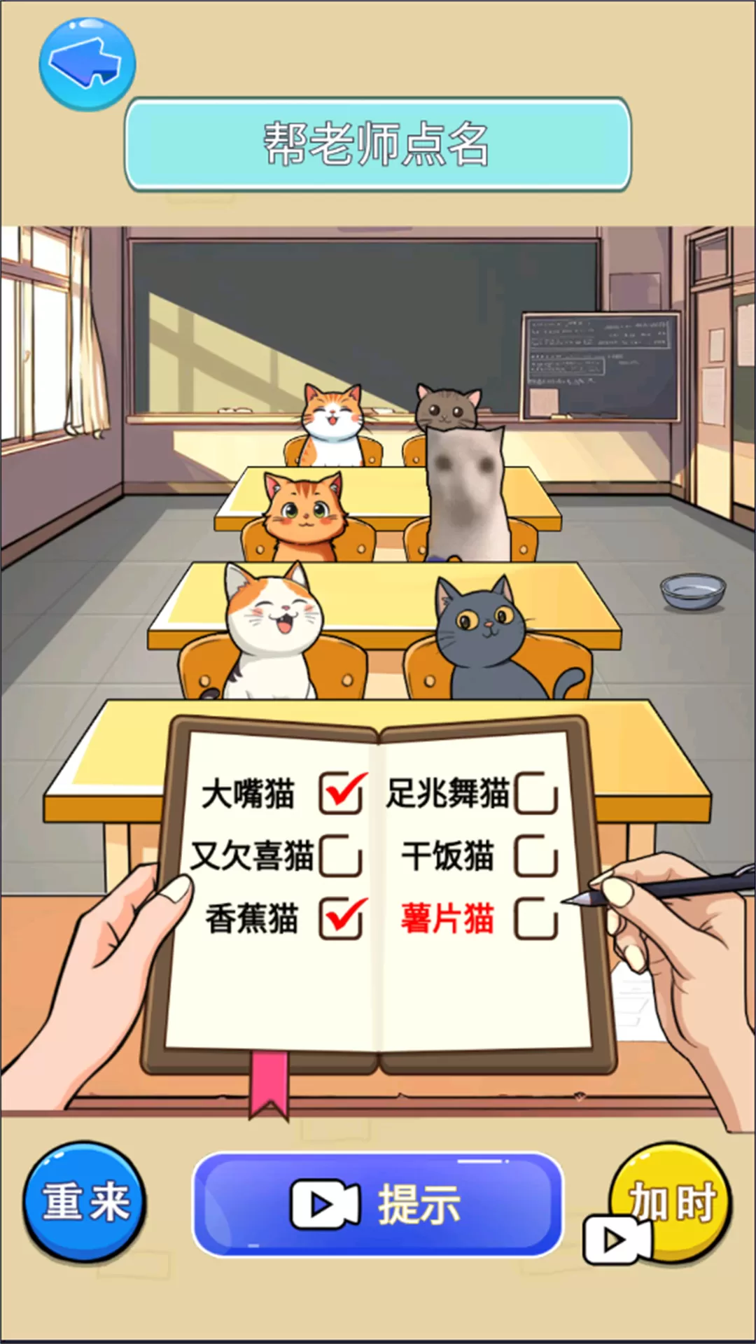 猫meme热梗安卓最新版图3