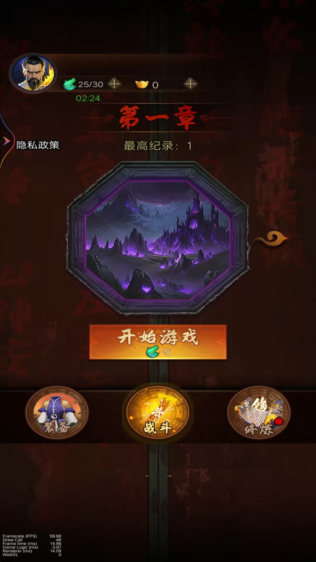 除魔我最强官服版下载图2