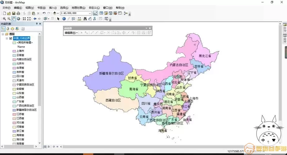 电子地图是什么