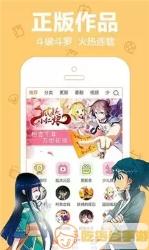 citrus漫画免费下载