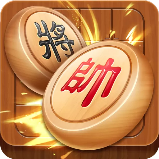 全民象棋安卓版app