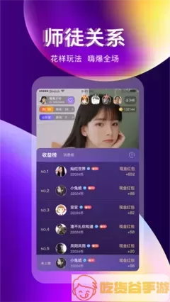 美女主播秀场官网正版下载