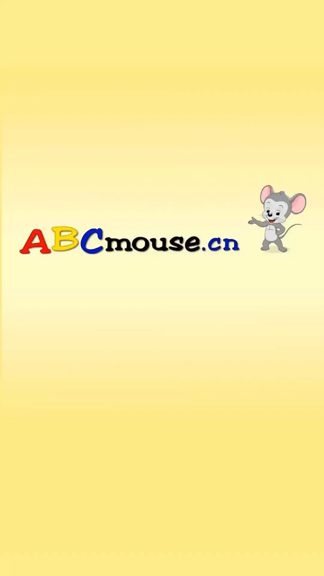 ABCmouseapp下载图0