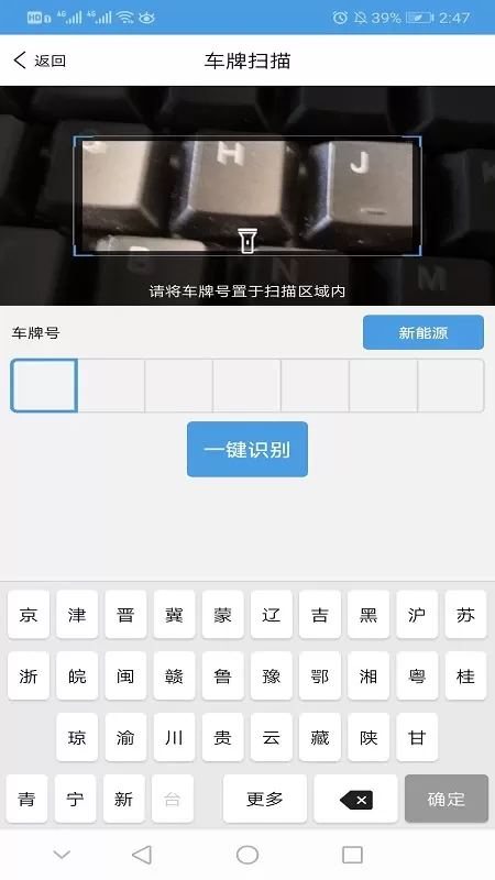 哥爱车汽修下载新版图1