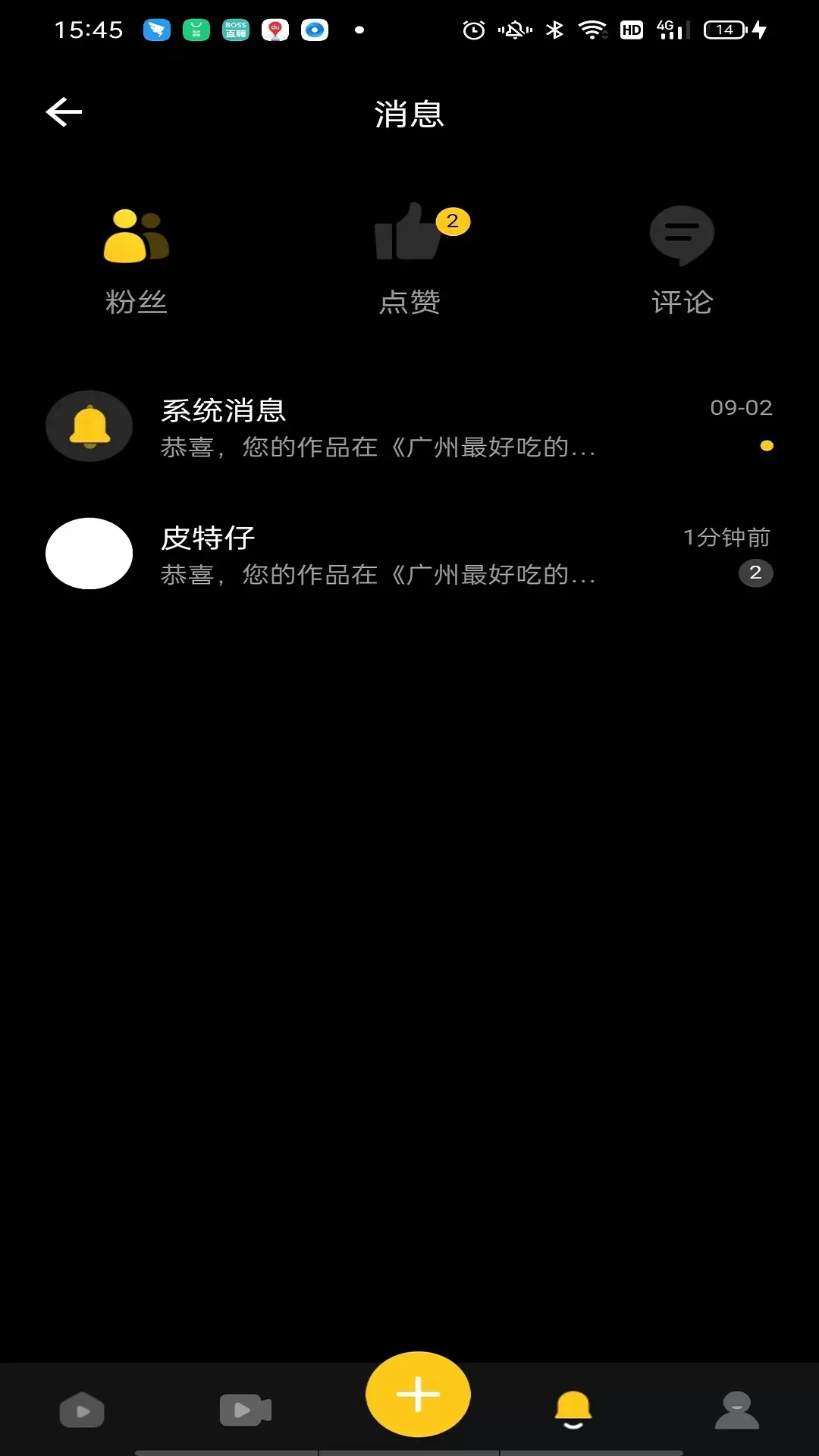 齐忆视频下载官方版图2