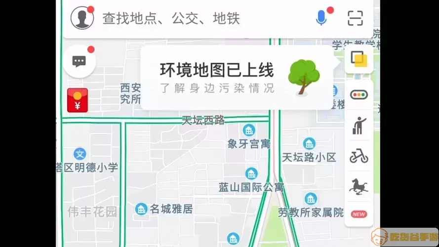 电子地图标记多个地址