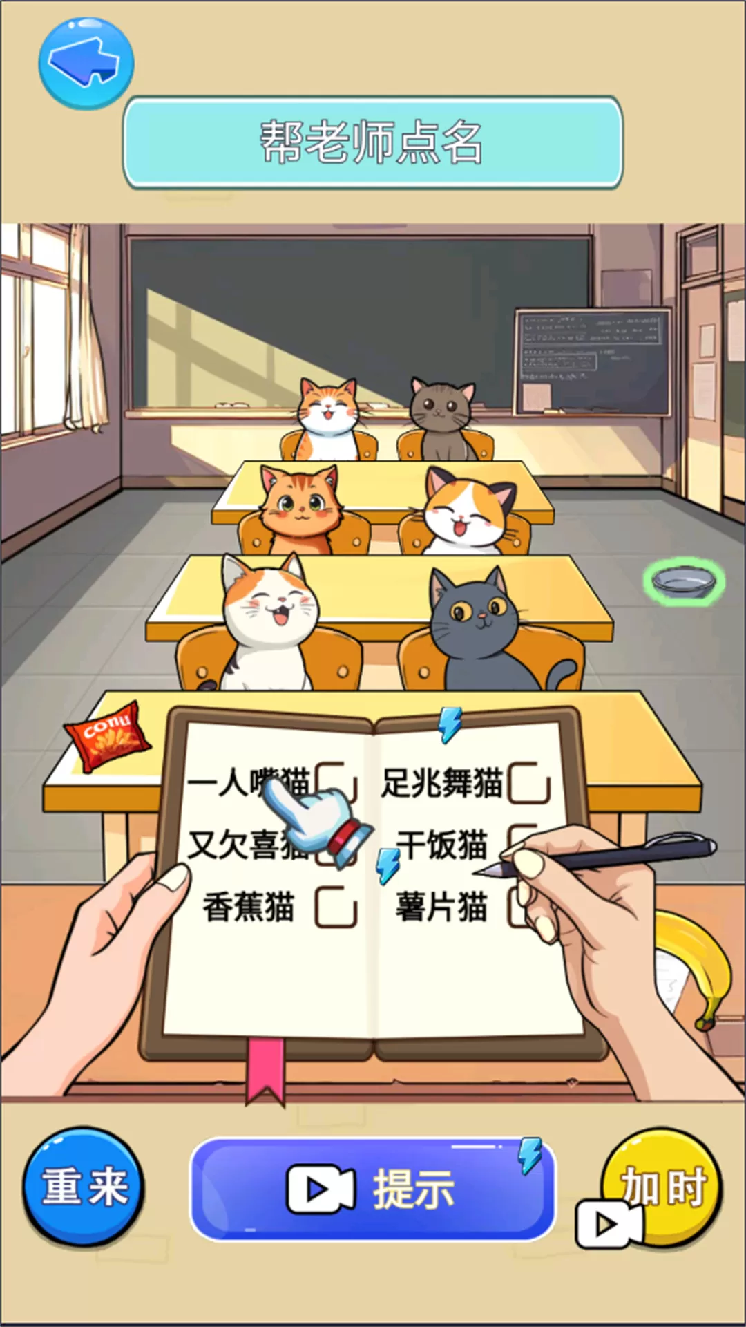 猫meme热梗安卓最新版图4