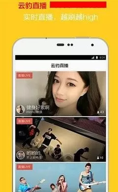 秀场二直播间最新版图0