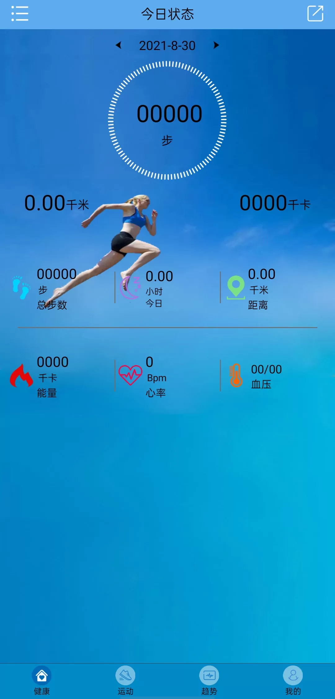 Fit-here官网版旧版本图0