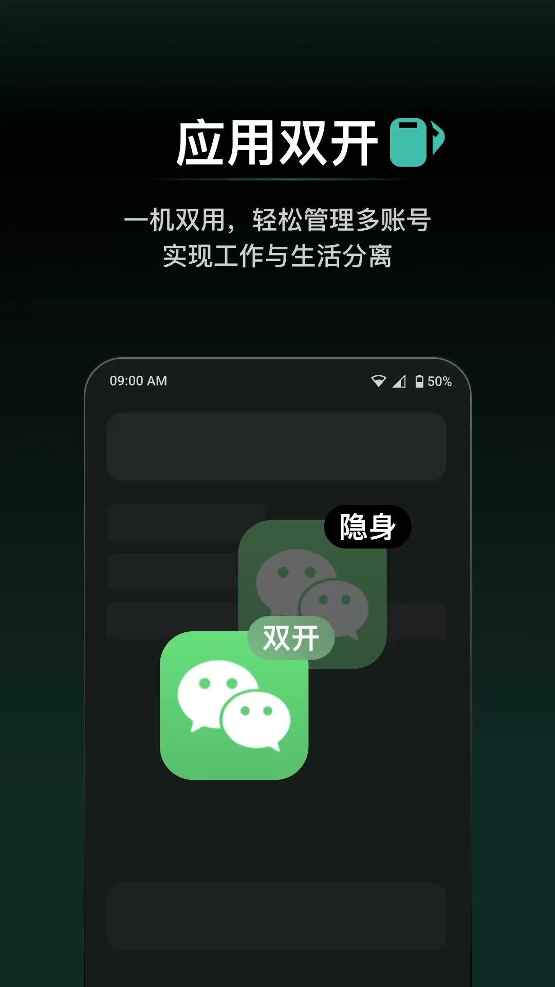 秘盒空间官网版手机版图2