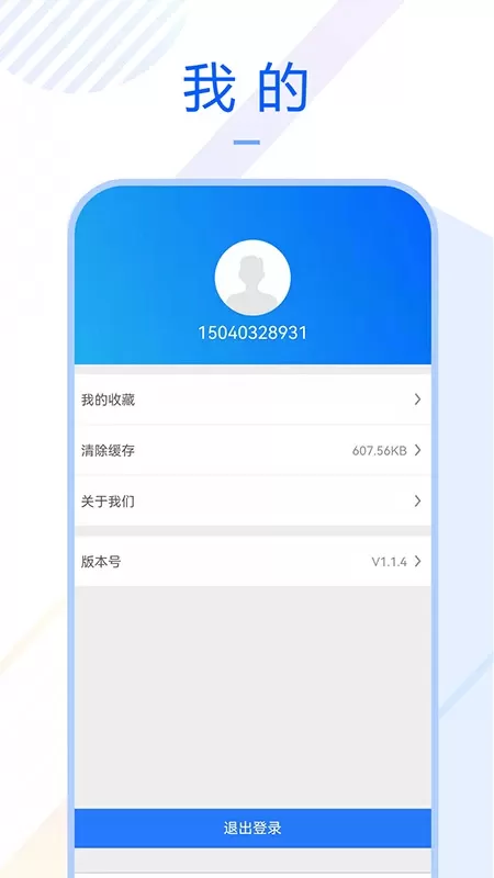 车质宝典app安卓版图3