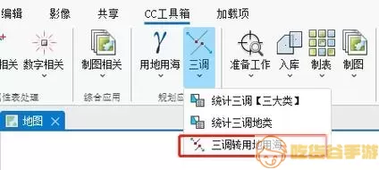 电子地图二次开发流程